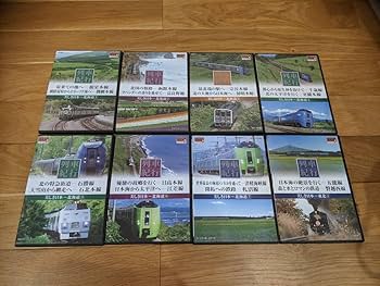 列車紀行 美しき日本 DVD 全50巻セット まとめ売り　個包装 値下げOK】列車紀行 美しき日本 DVD 全50巻セット まとめ売り